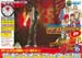 kof96ij