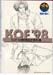 kof98_livcover