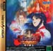 samsho4_satjap